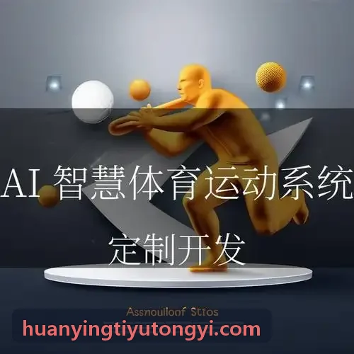 体育教练排班考勤避坑指南配图