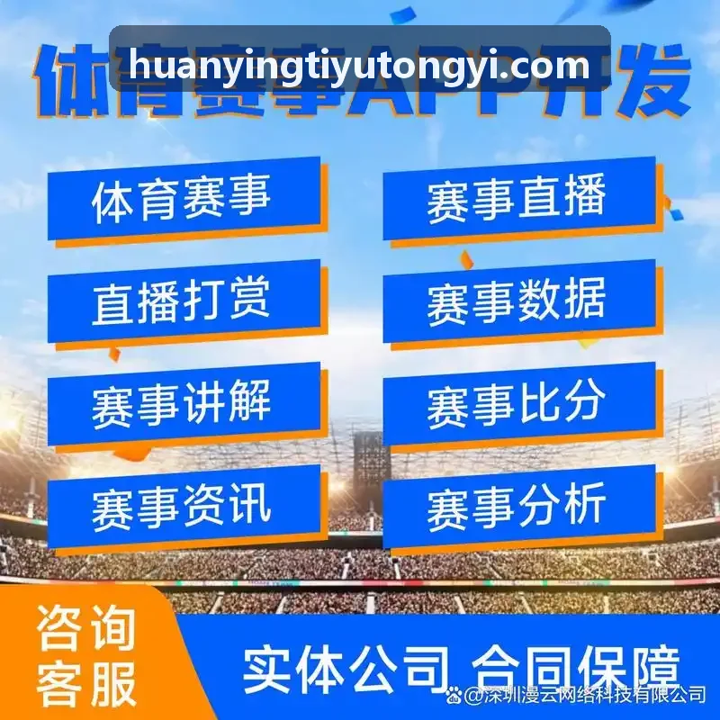 游泳健身俱乐部排课解决方案配图